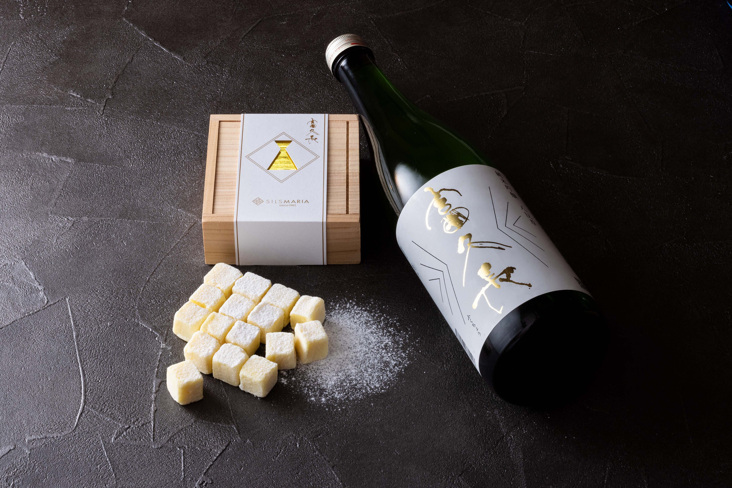 シルスマリア×富久長 コラボ生チョコレート – 富久長｜FUKUCHO