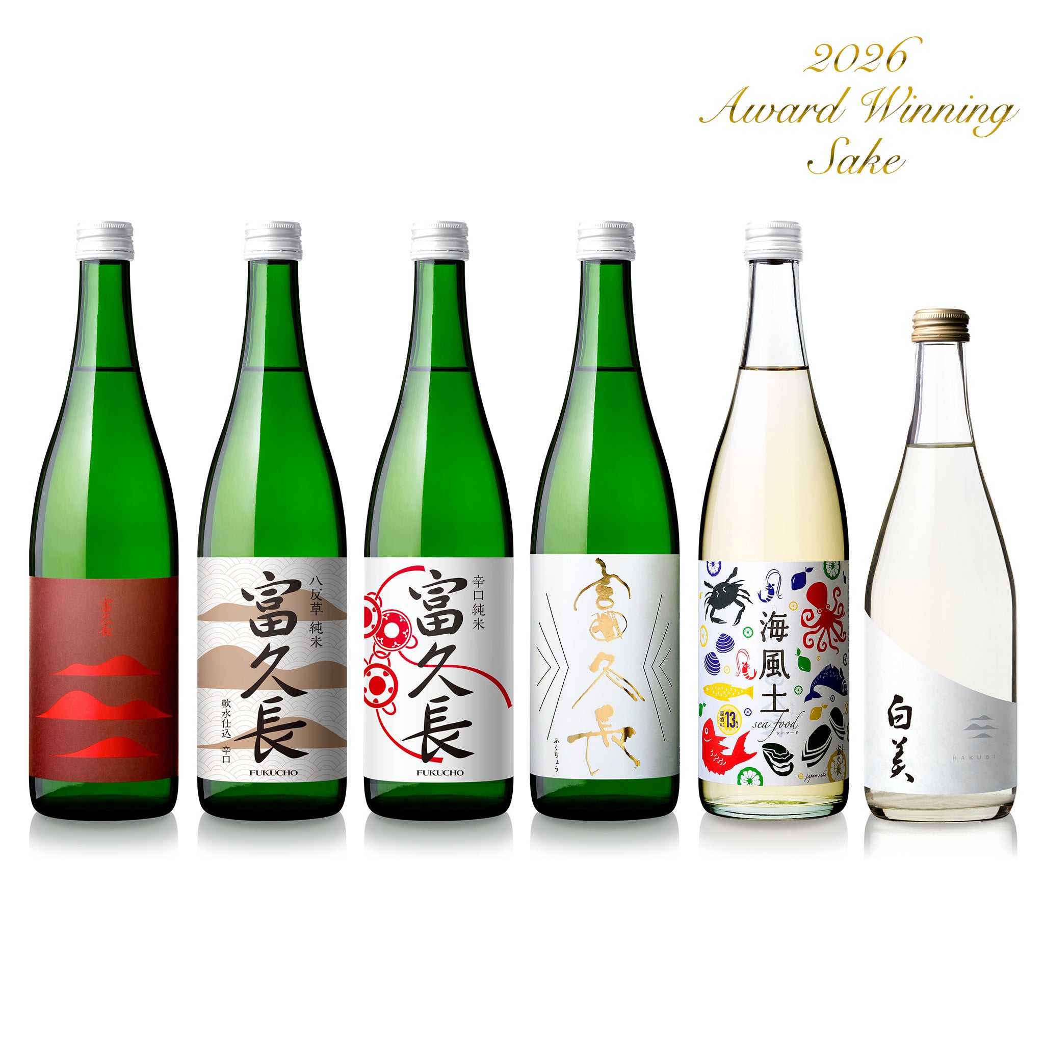 富久長 送料無料 受賞酒セット – 富久長｜FUKUCHO