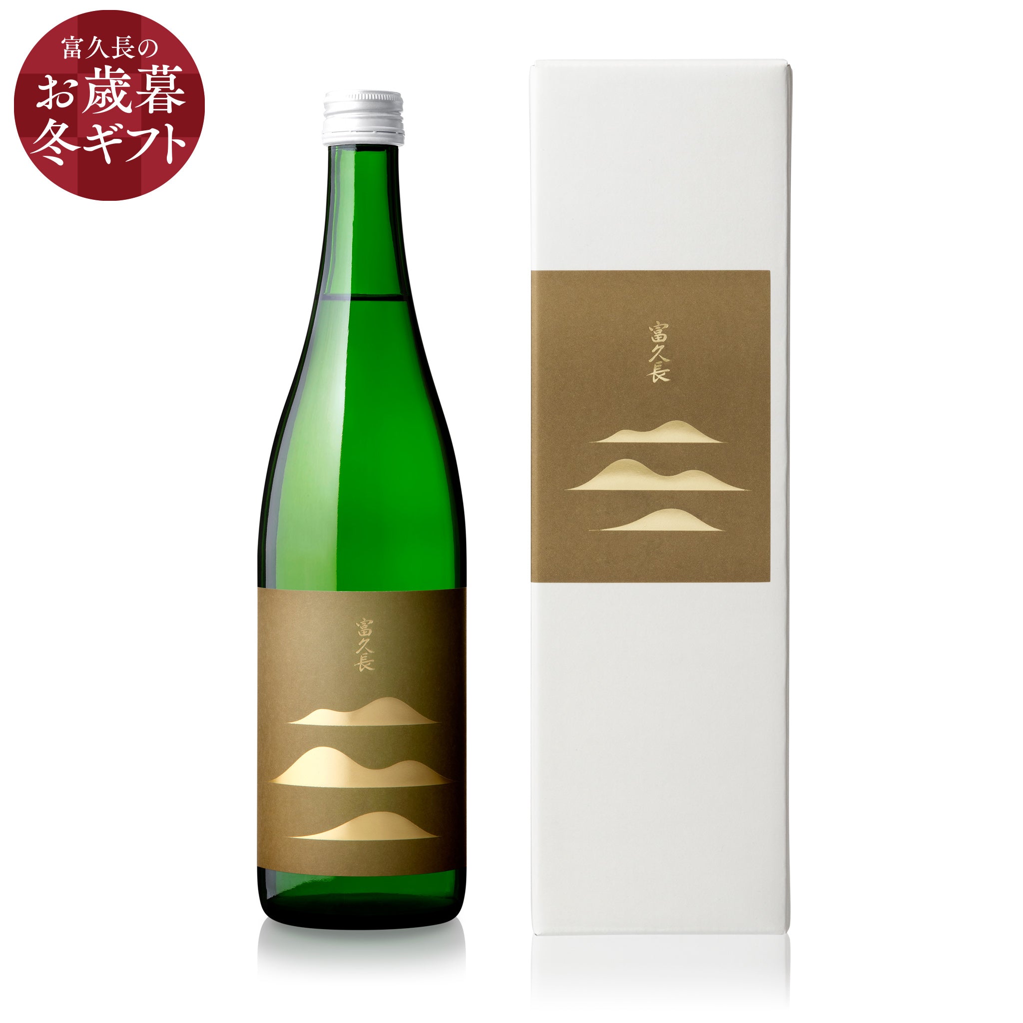 高級　御富久紗2 fukucho_hattanso_junmaidaiginj