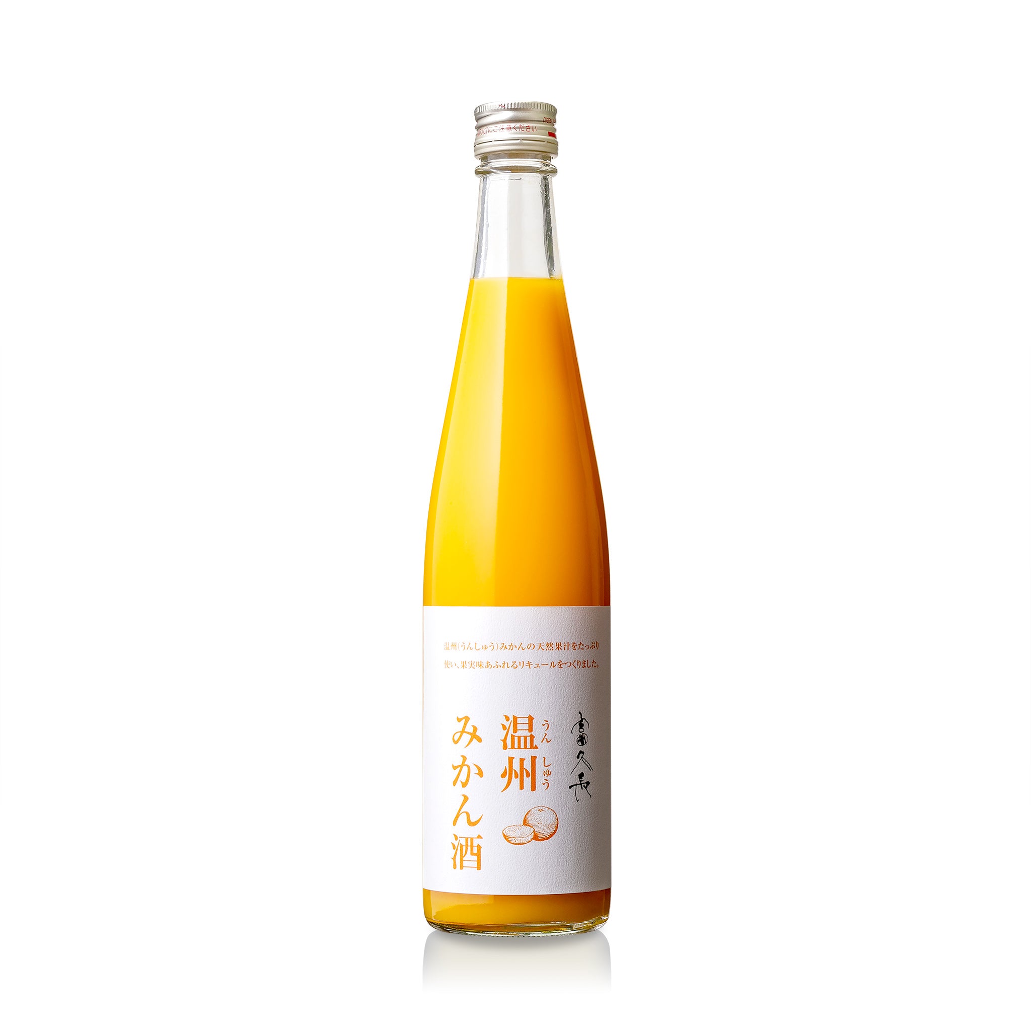 富久長 温州みかん酒 – 富久長｜FUKUCHO