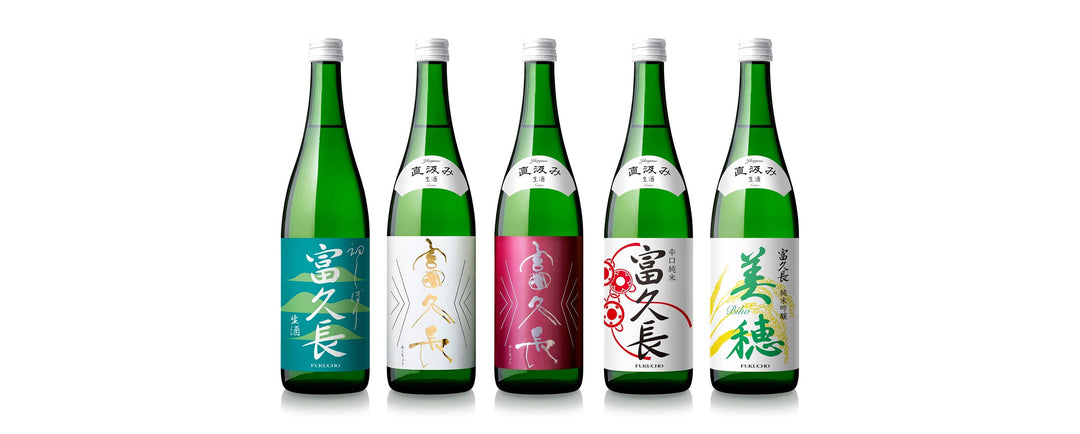 今年も定番酒の生酒がそろいました！