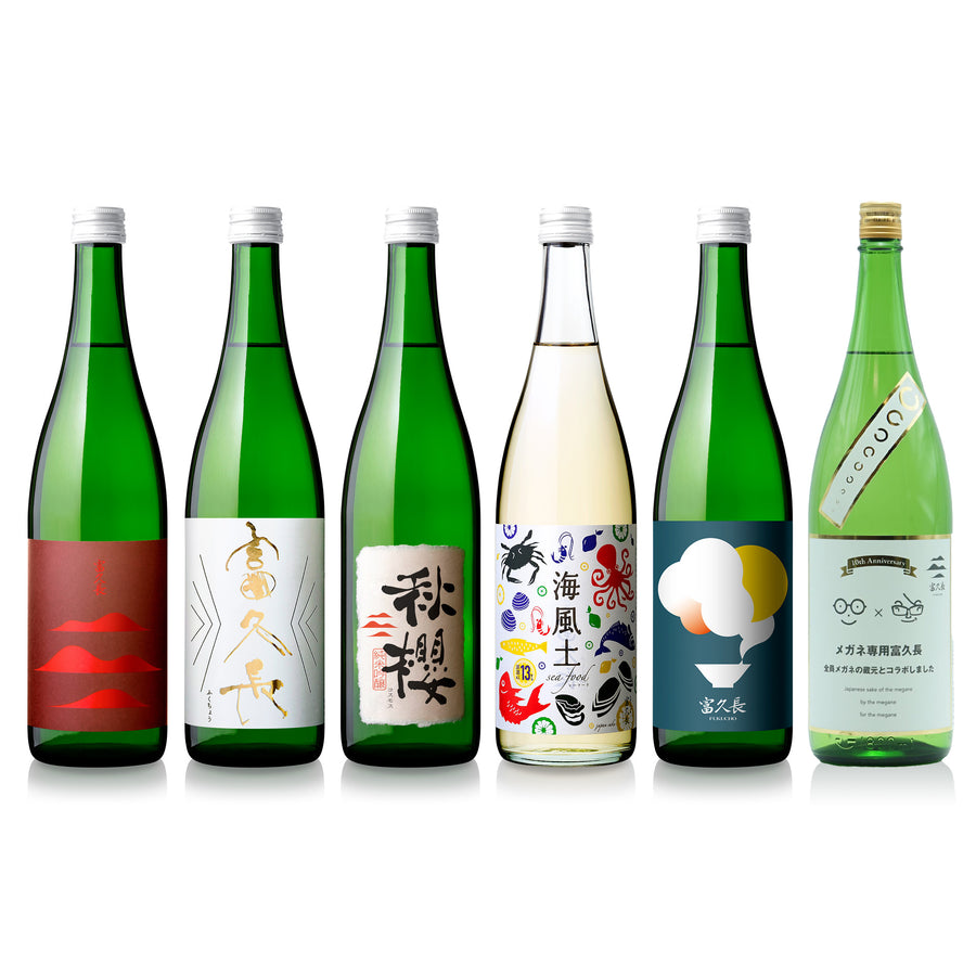 富久長 送料無料 家飲み 秋セット
