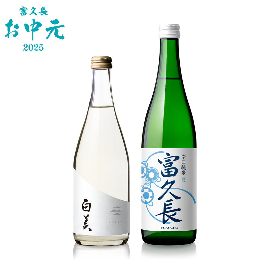 Fukucho 2 Bottles Set of Summer