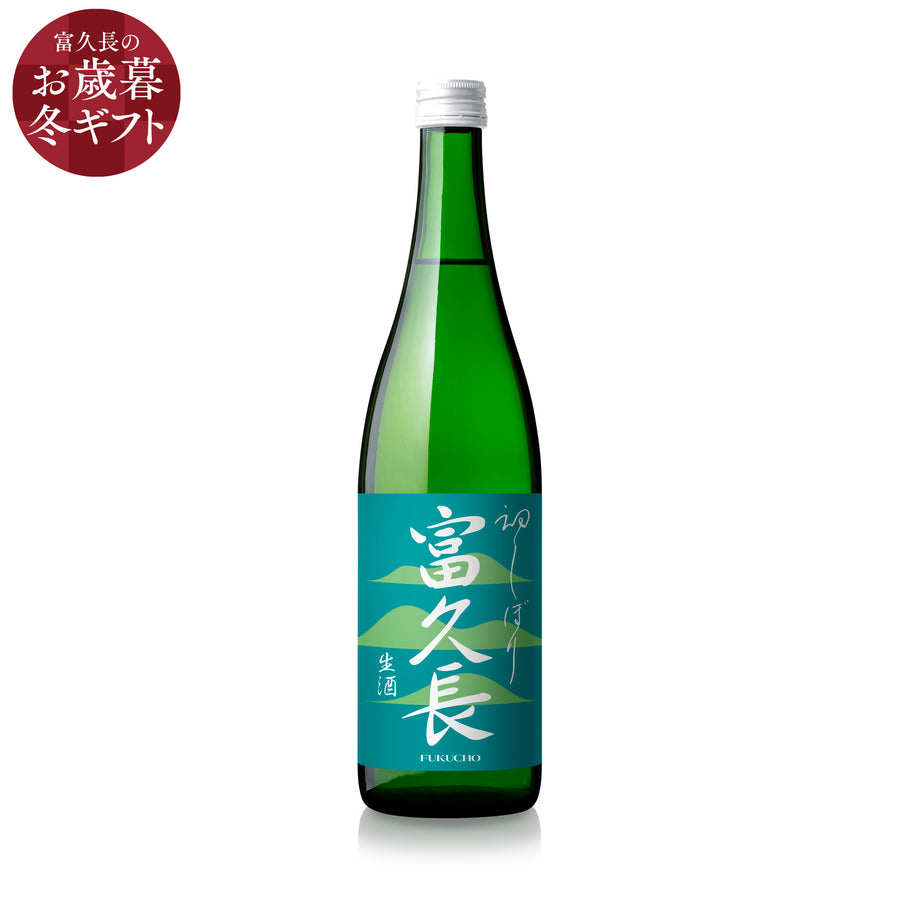 Fukucho Hattanso Junmai First Press Nama