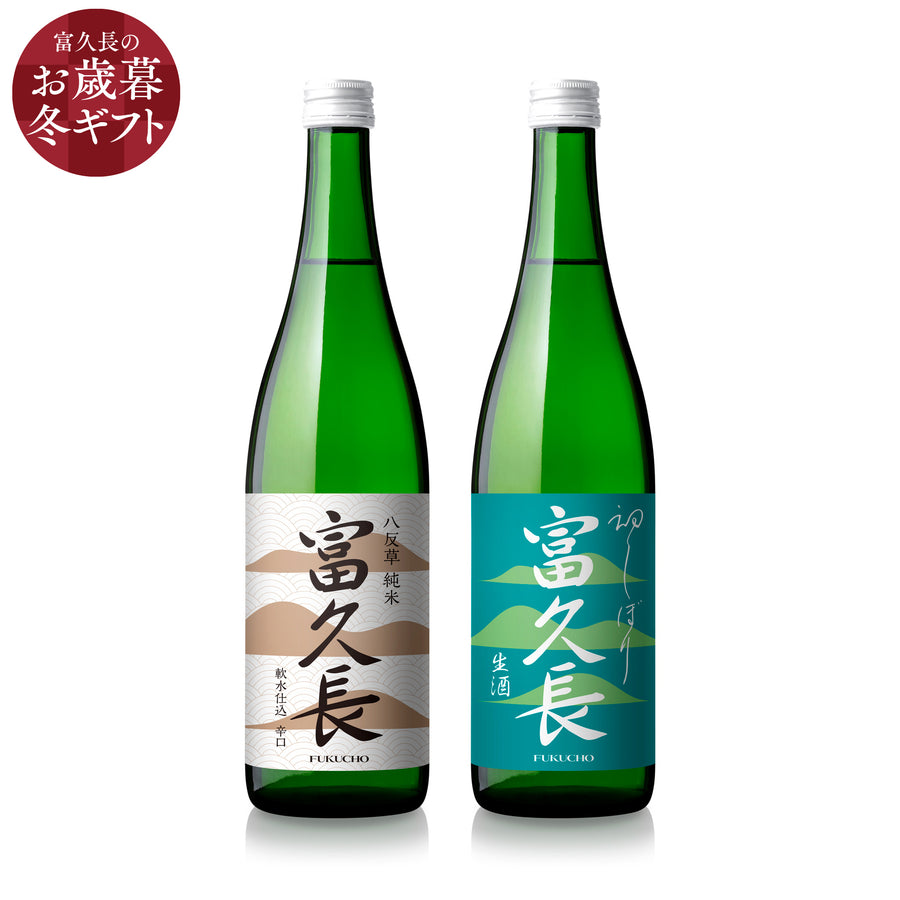 今しか楽しめない飲み比べセット C