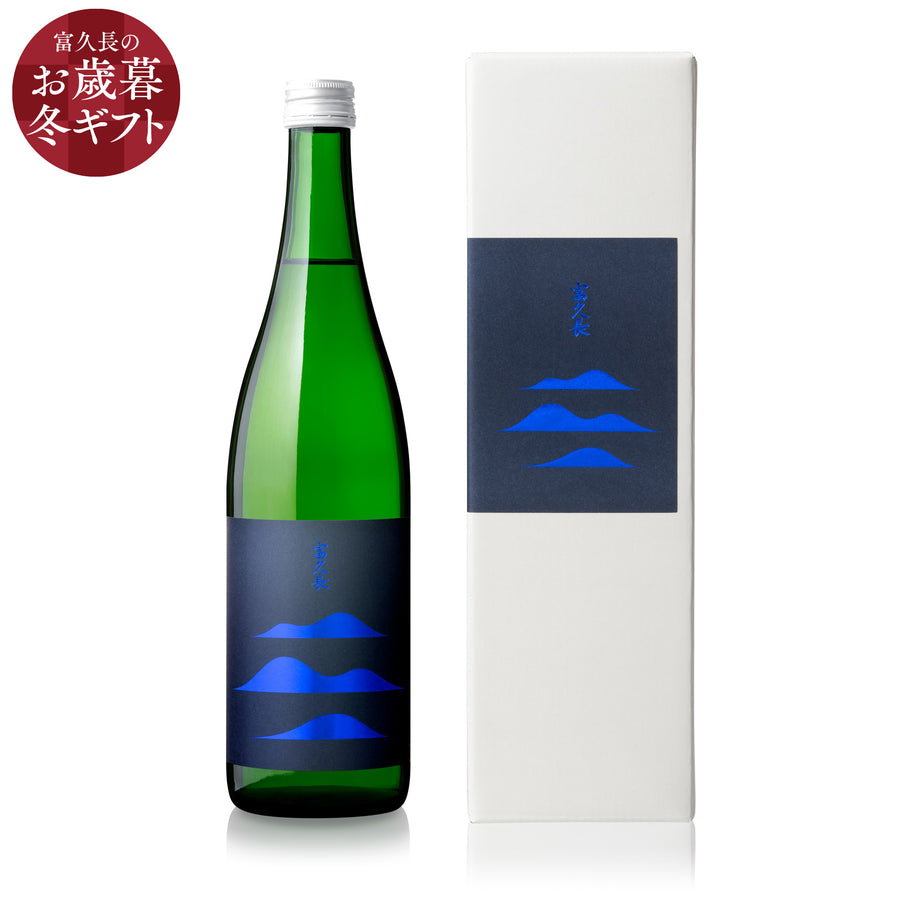 富久長 八反草 純米大吟醸 はしり 【特別栽培米】