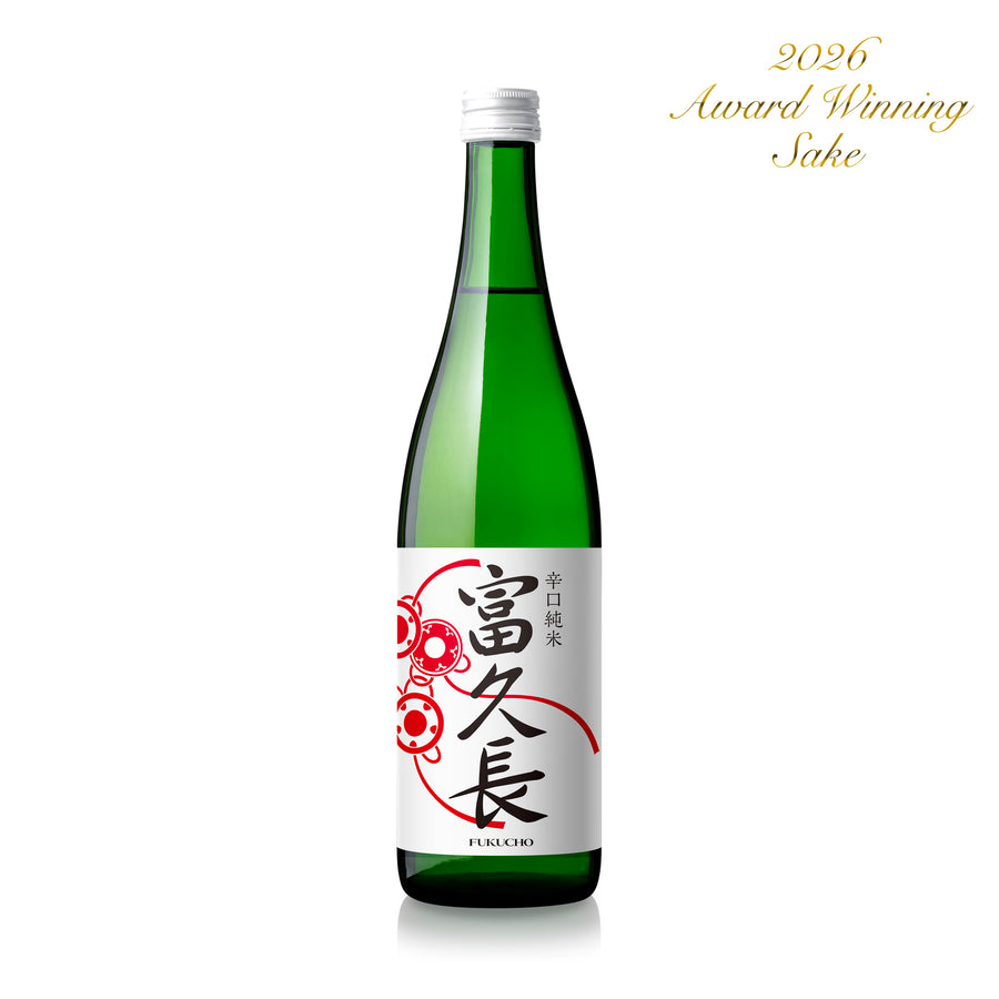 富久長 辛口純米 – 富久長｜FUKUCHO