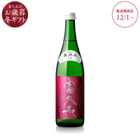 富久長 山田錦 純米吟醸 直汲み 生酒 – 富久長｜FUKUCHO