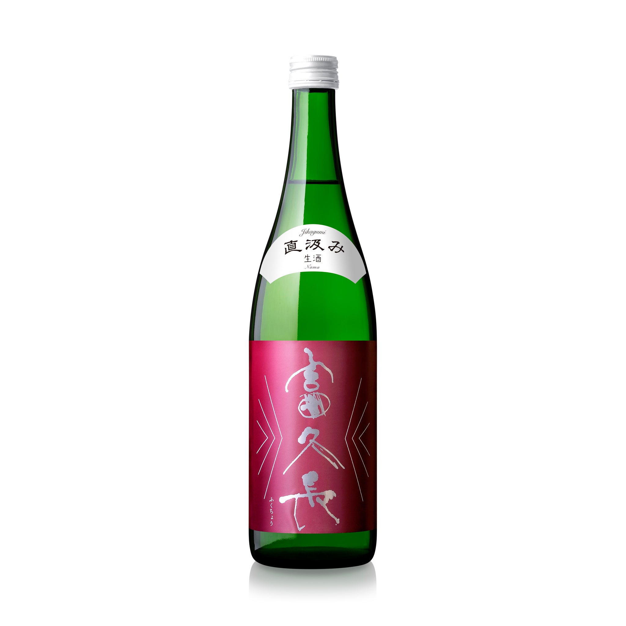 富久長 山田錦 純米吟醸 直汲み 生酒 – 富久長｜FUKUCHO